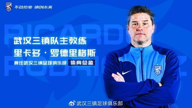 英雄联盟lol赛事竞猜-武汉三镇官宣：罗马里奥、艾菲尔丁刘若钒等9人加盟